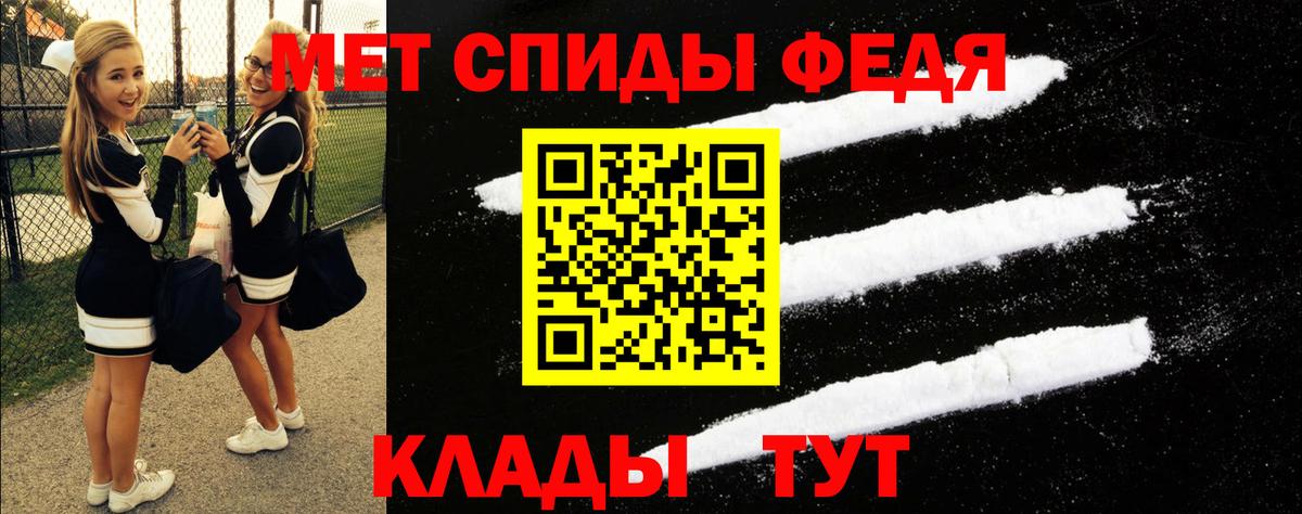 Amphetamine VHQ Кашира