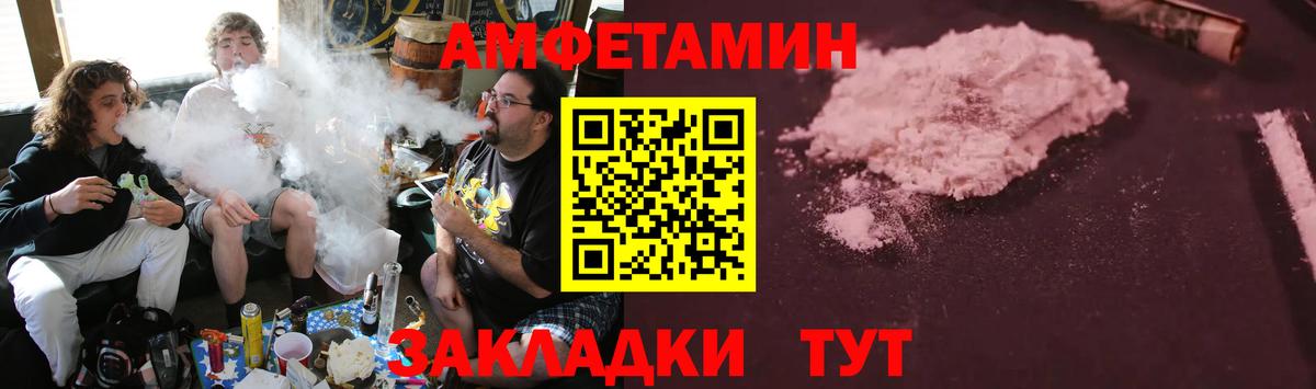 АМФ  Амфетамин  Вход с VPN  Кашира  АМФЕТАМИН 98% 