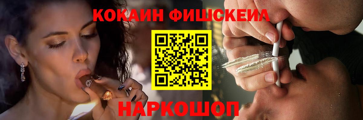 COCAIN 98% Кашира