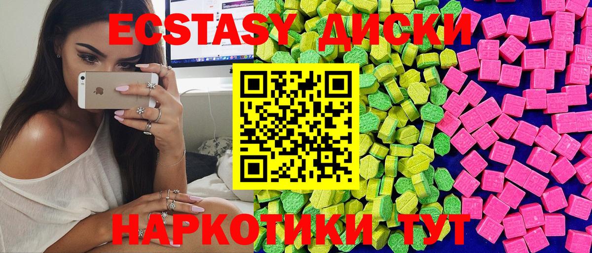 Экстази 99% Кашира