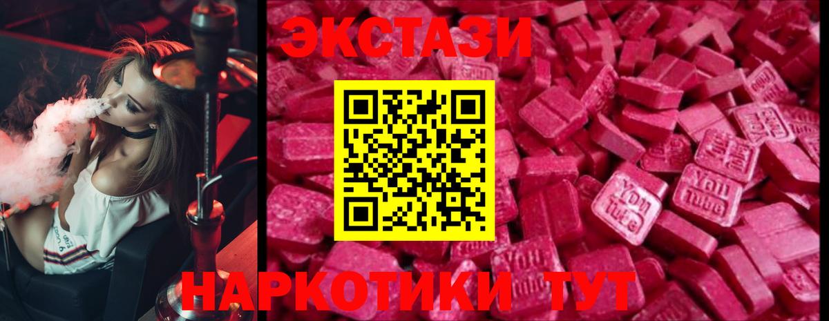 Кашира  Экстази диски  Вход с VPN 