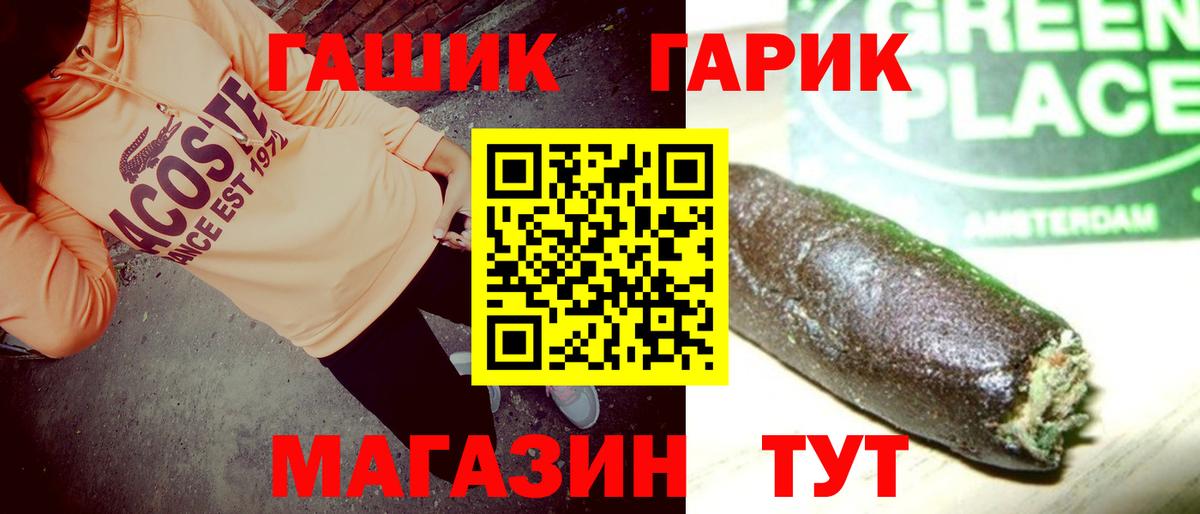 Гашиш Premium  ГАШИШ убойный  Кашира  цена   Вход с VPN 