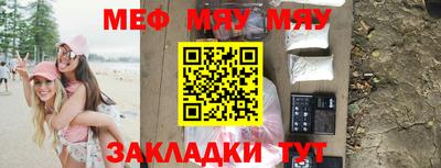 меф VHQ Коммунар