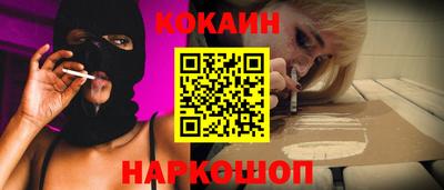 марки nbome Конаково