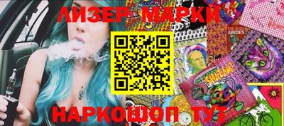 марки nbome Конаково