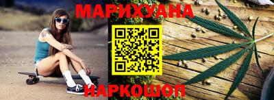 дистиллят марихуана Комсомольск-на-Амуре