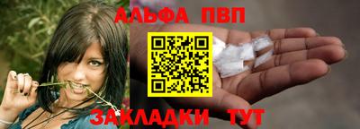 марки nbome Конаково