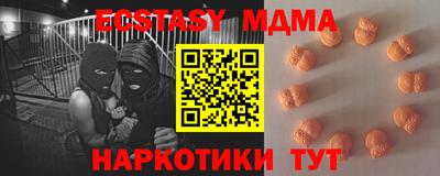 дистиллят марихуана Комсомольск-на-Амуре