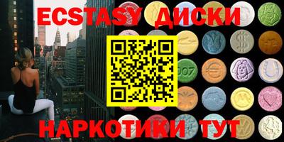 меф VHQ Коммунар