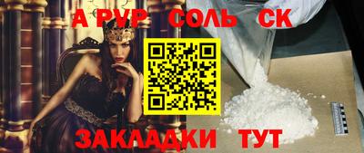 меф VHQ Коммунар