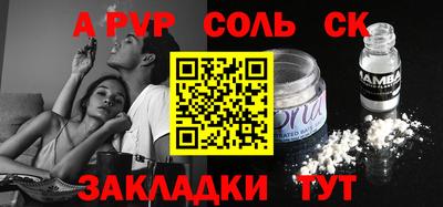 марки nbome Конаково