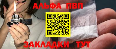 марки nbome Конаково