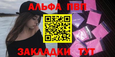 марки nbome Конаково