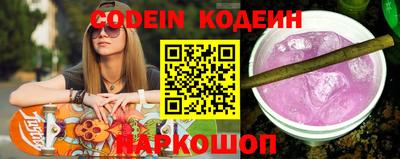 марки nbome Конаково