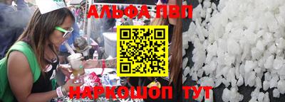 меф VHQ Коммунар