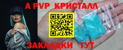 меф VHQ Коммунар