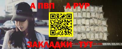 дистиллят марихуана Комсомольск-на-Амуре