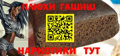 дистиллят марихуана Комсомольск-на-Амуре