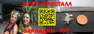 меф VHQ Коммунар