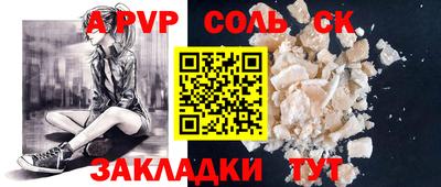 меф VHQ Коммунар