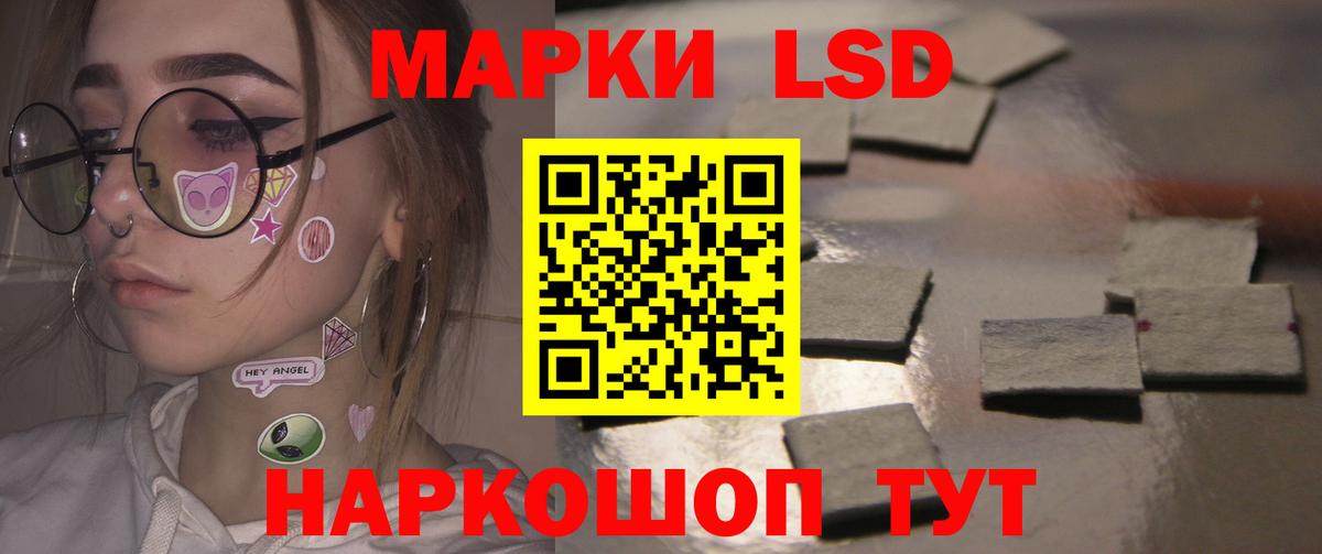 LSD-25 экстази ecstasy  LSD-25 экстази кислота  LSD-25 экстази  Вход с VPN  ОМГ ОМГ как войти  Кашира 