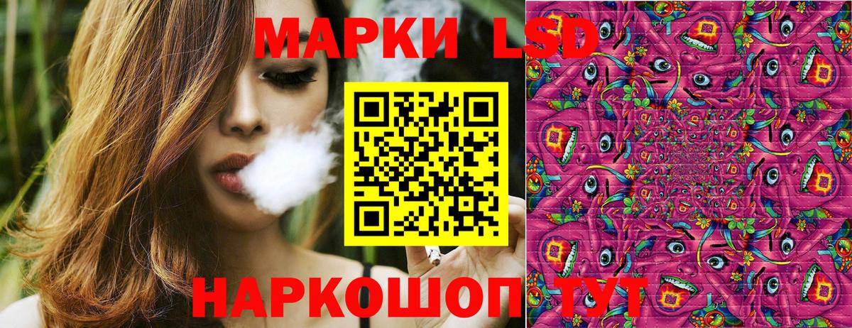 Марки 25I-NBOMe 1500мкг  Марки 25I-NBOMe 1500мкг  Вход с VPN  как найти   Кашира 
